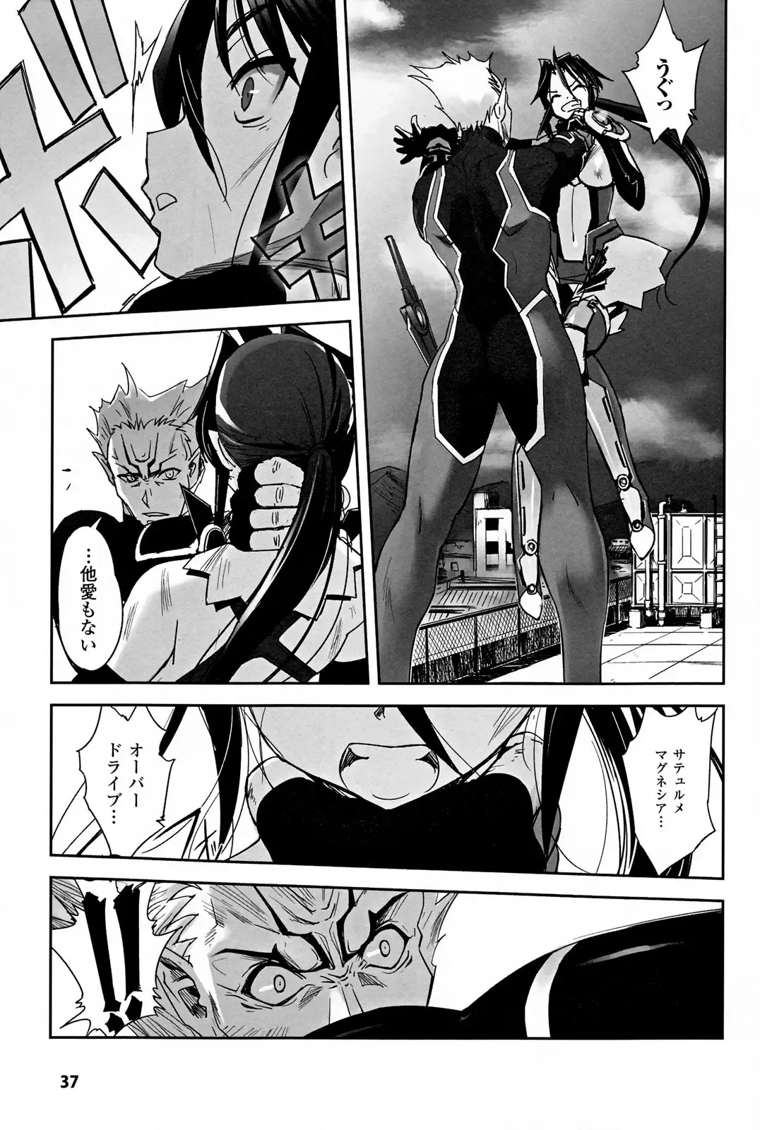 [Sasayuki] Mahou Shoujo Isuka ~after school.~ Fhentai - Page 41