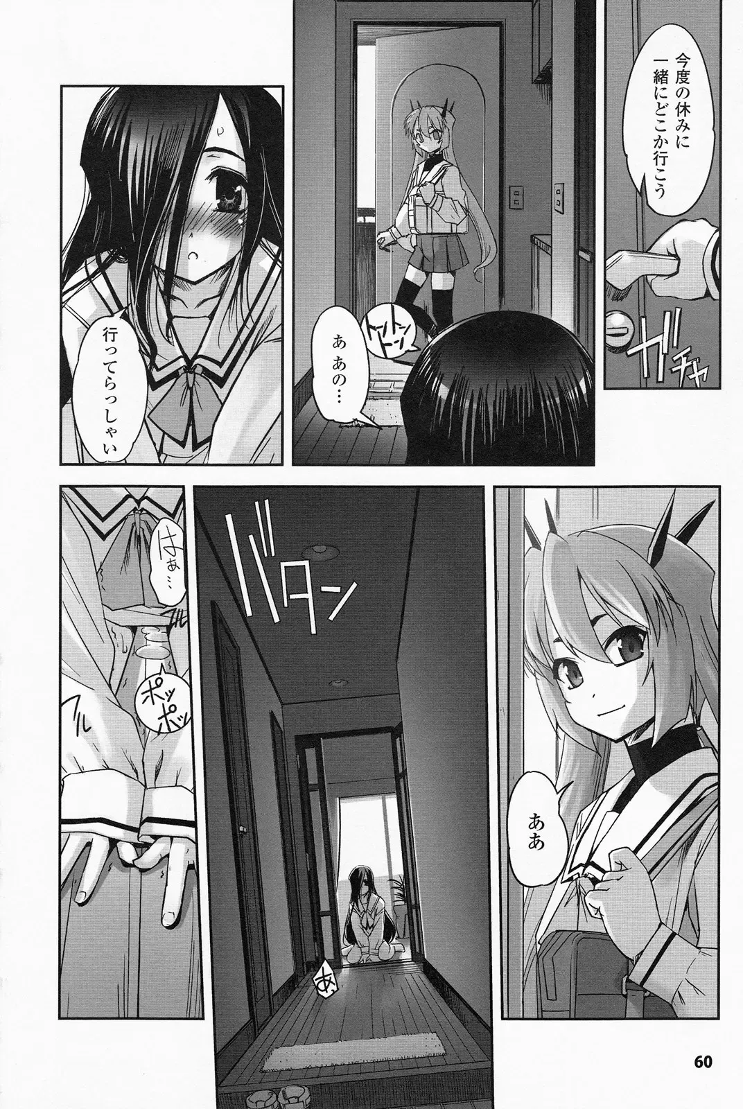 [Sasayuki] Mahou Shoujo Isuka ~after school.~ Fhentai - Page 58