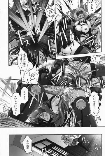 [Sasayuki] Mahou Shoujo Isuka ~after school.~ Fhentai - Page 100