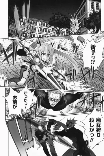 [Sasayuki] Mahou Shoujo Isuka ~after school.~ Fhentai - Page 102