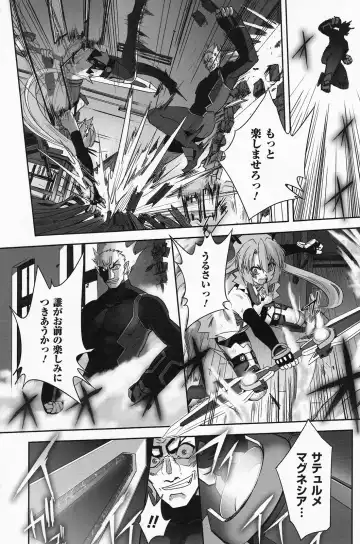 [Sasayuki] Mahou Shoujo Isuka ~after school.~ Fhentai - Page 104