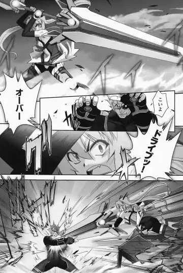 [Sasayuki] Mahou Shoujo Isuka ~after school.~ Fhentai - Page 105