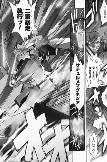 [Sasayuki] Mahou Shoujo Isuka ~after school.~ Fhentai - Page 106