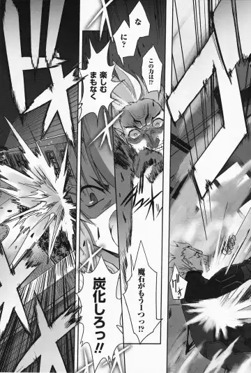 [Sasayuki] Mahou Shoujo Isuka ~after school.~ Fhentai - Page 107