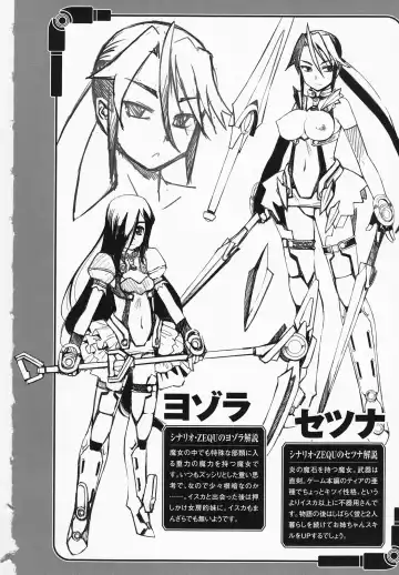 [Sasayuki] Mahou Shoujo Isuka ~after school.~ Fhentai - Page 108