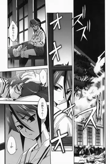 [Sasayuki] Mahou Shoujo Isuka ~after school.~ Fhentai - Page 109