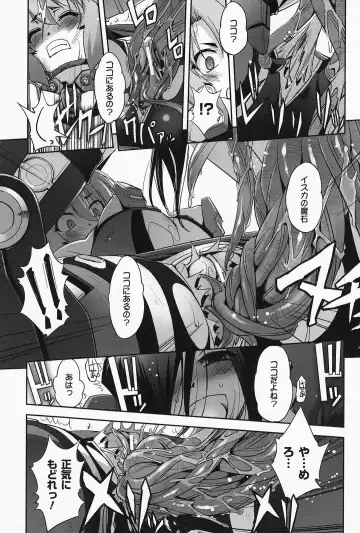 [Sasayuki] Mahou Shoujo Isuka ~after school.~ Fhentai - Page 113