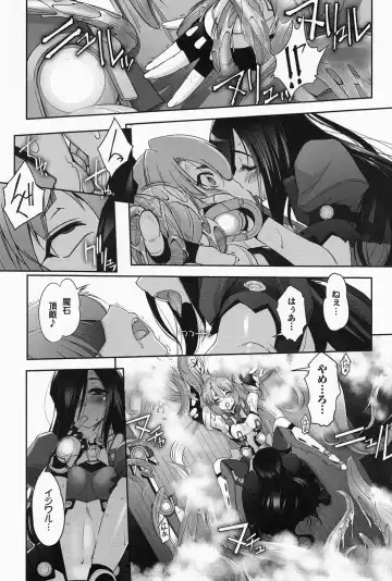 [Sasayuki] Mahou Shoujo Isuka ~after school.~ Fhentai - Page 115