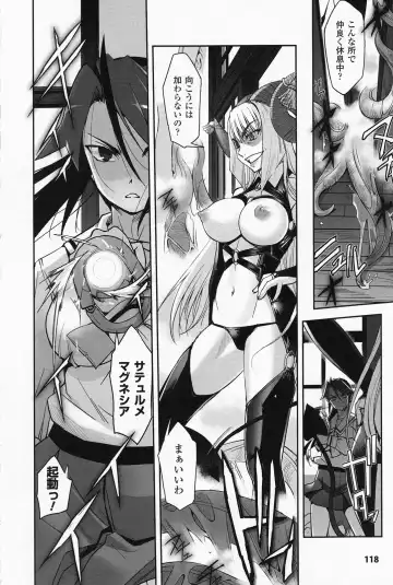 [Sasayuki] Mahou Shoujo Isuka ~after school.~ Fhentai - Page 116