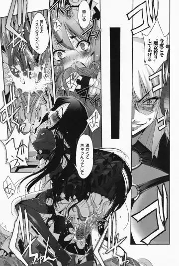 [Sasayuki] Mahou Shoujo Isuka ~after school.~ Fhentai - Page 117