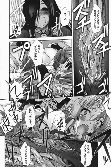 [Sasayuki] Mahou Shoujo Isuka ~after school.~ Fhentai - Page 118