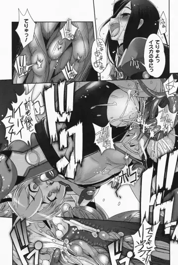 [Sasayuki] Mahou Shoujo Isuka ~after school.~ Fhentai - Page 119