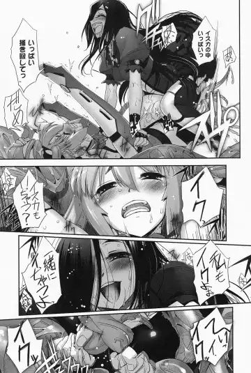 [Sasayuki] Mahou Shoujo Isuka ~after school.~ Fhentai - Page 123