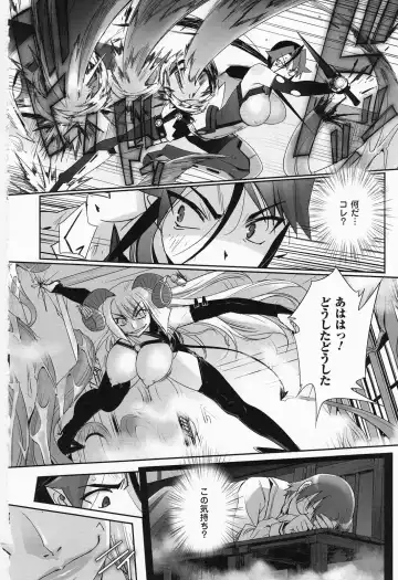 [Sasayuki] Mahou Shoujo Isuka ~after school.~ Fhentai - Page 128