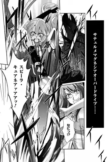 [Sasayuki] Mahou Shoujo Isuka ~after school.~ Fhentai - Page 13