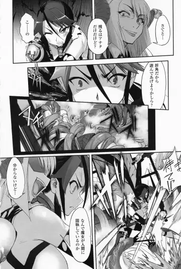 [Sasayuki] Mahou Shoujo Isuka ~after school.~ Fhentai - Page 132