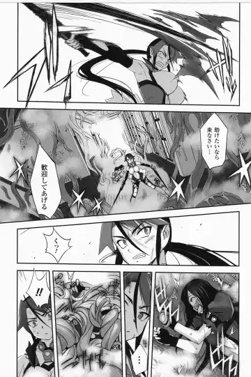 [Sasayuki] Mahou Shoujo Isuka ~after school.~ Fhentai - Page 133