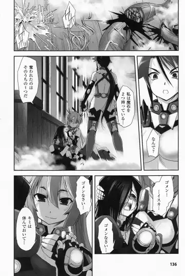[Sasayuki] Mahou Shoujo Isuka ~after school.~ Fhentai - Page 134