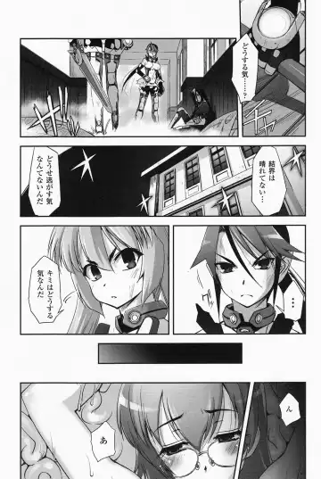 [Sasayuki] Mahou Shoujo Isuka ~after school.~ Fhentai - Page 135