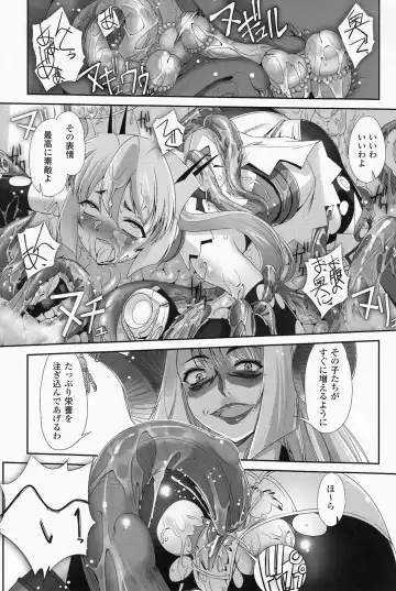 [Sasayuki] Mahou Shoujo Isuka ~after school.~ Fhentai - Page 153