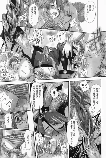 [Sasayuki] Mahou Shoujo Isuka ~after school.~ Fhentai - Page 155