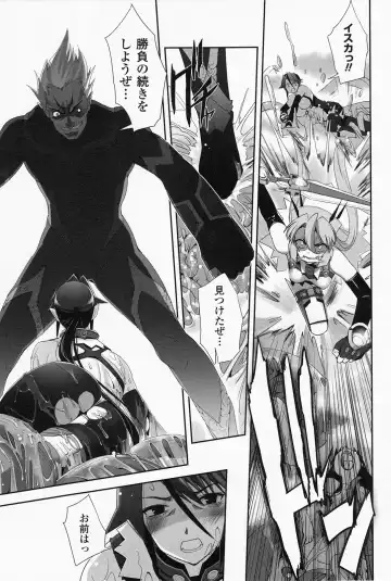 [Sasayuki] Mahou Shoujo Isuka ~after school.~ Fhentai - Page 167