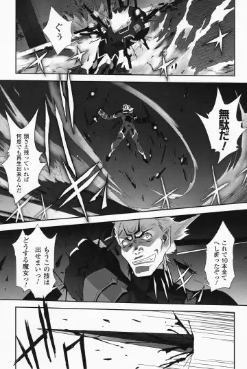 [Sasayuki] Mahou Shoujo Isuka ~after school.~ Fhentai - Page 169