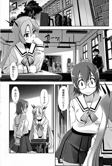 [Sasayuki] Mahou Shoujo Isuka ~after school.~ Fhentai - Page 18