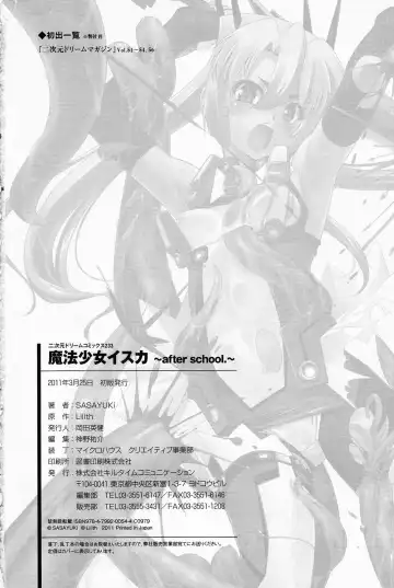 [Sasayuki] Mahou Shoujo Isuka ~after school.~ Fhentai - Page 184