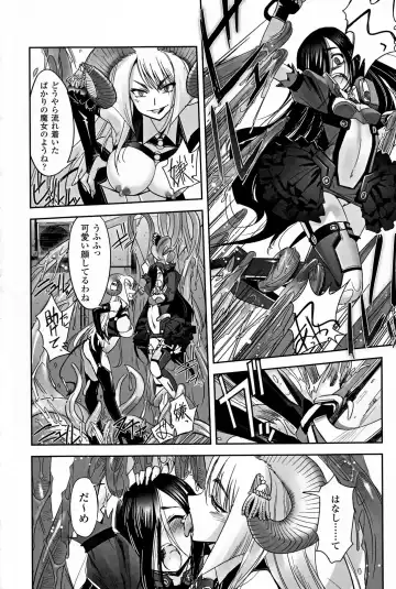 [Sasayuki] Mahou Shoujo Isuka ~after school.~ Fhentai - Page 24