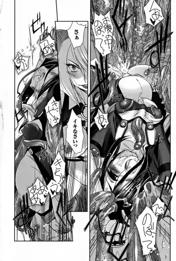 [Sasayuki] Mahou Shoujo Isuka ~after school.~ Fhentai - Page 32