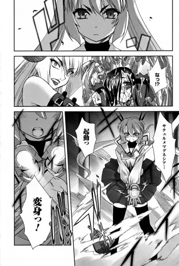 [Sasayuki] Mahou Shoujo Isuka ~after school.~ Fhentai - Page 36