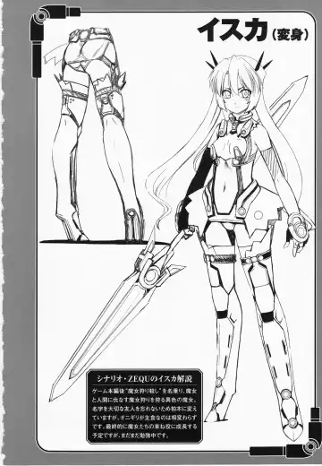 [Sasayuki] Mahou Shoujo Isuka ~after school.~ Fhentai - Page 46