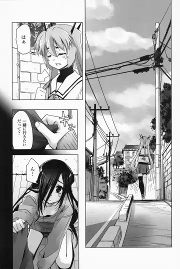 [Sasayuki] Mahou Shoujo Isuka ~after school.~ Fhentai - Page 47