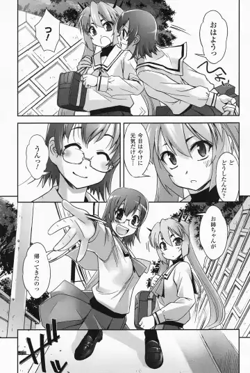 [Sasayuki] Mahou Shoujo Isuka ~after school.~ Fhentai - Page 49