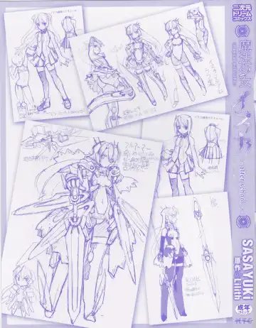 [Sasayuki] Mahou Shoujo Isuka ~after school.~ Fhentai - Page 5