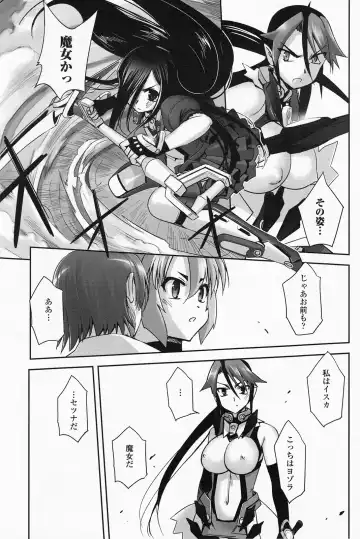 [Sasayuki] Mahou Shoujo Isuka ~after school.~ Fhentai - Page 54