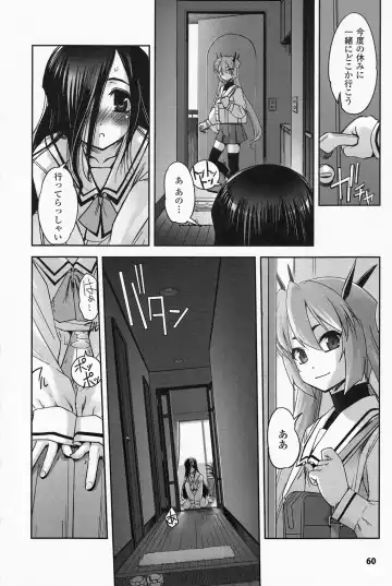 [Sasayuki] Mahou Shoujo Isuka ~after school.~ Fhentai - Page 58