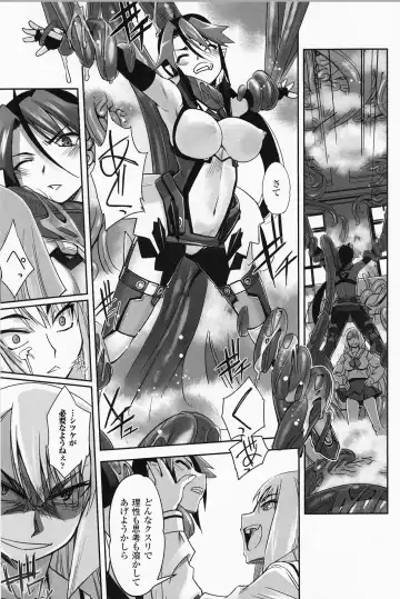 [Sasayuki] Mahou Shoujo Isuka ~after school.~ Fhentai - Page 65
