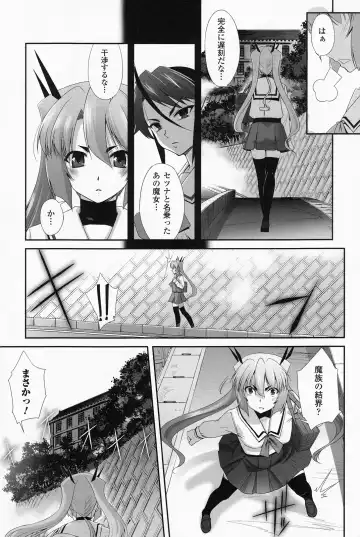 [Sasayuki] Mahou Shoujo Isuka ~after school.~ Fhentai - Page 81