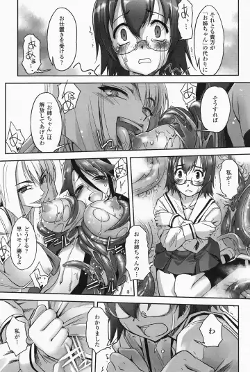 [Sasayuki] Mahou Shoujo Isuka ~after school.~ Fhentai - Page 83