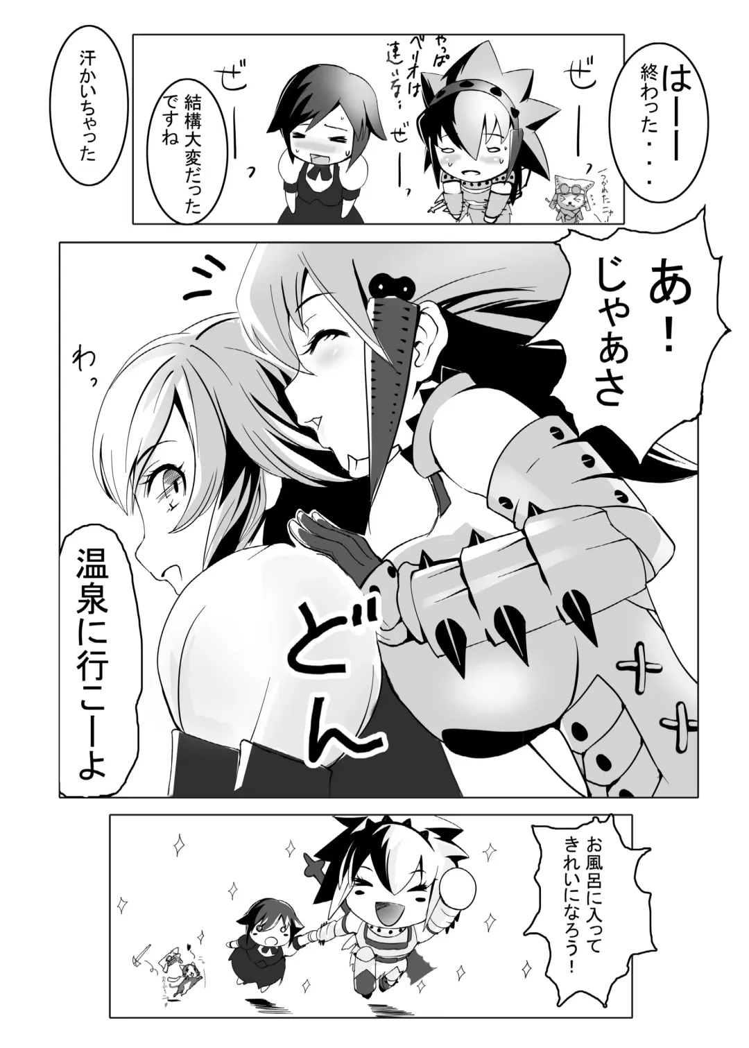 [Momose Hisashi] hokakuni narimashita 3 Fhentai - Page 11