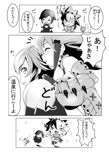 [Momose Hisashi] hokakuni narimashita 3 Fhentai - Page 11