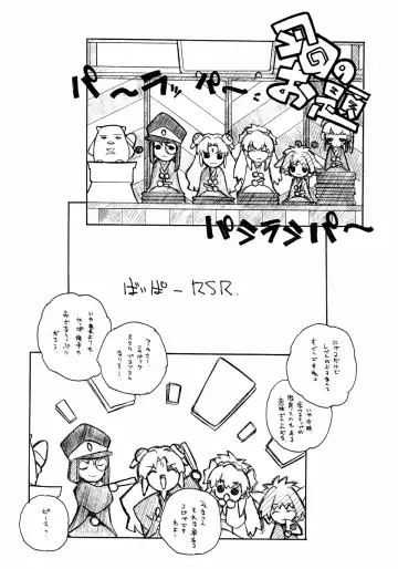 [Arai Kazuki] Sontoku Fhentai - Page 3