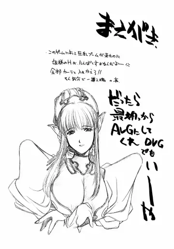 [Arai Kazuki] Sontoku Fhentai - Page 5