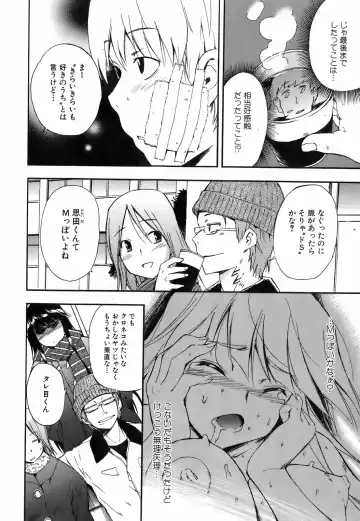 [Inu] 黒猫のぶーかるー Fhentai - Page 24