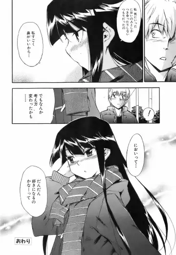 [Inu] 黒猫のぶーかるー Fhentai - Page 40