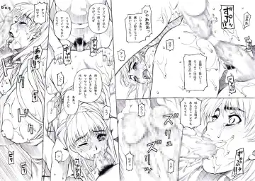 【Ikusa Otome】 Kasumi hen Fhentai - Page 13