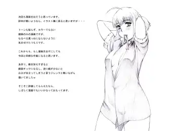 【Ikusa Otome】 Kasumi hen Fhentai - Page 19