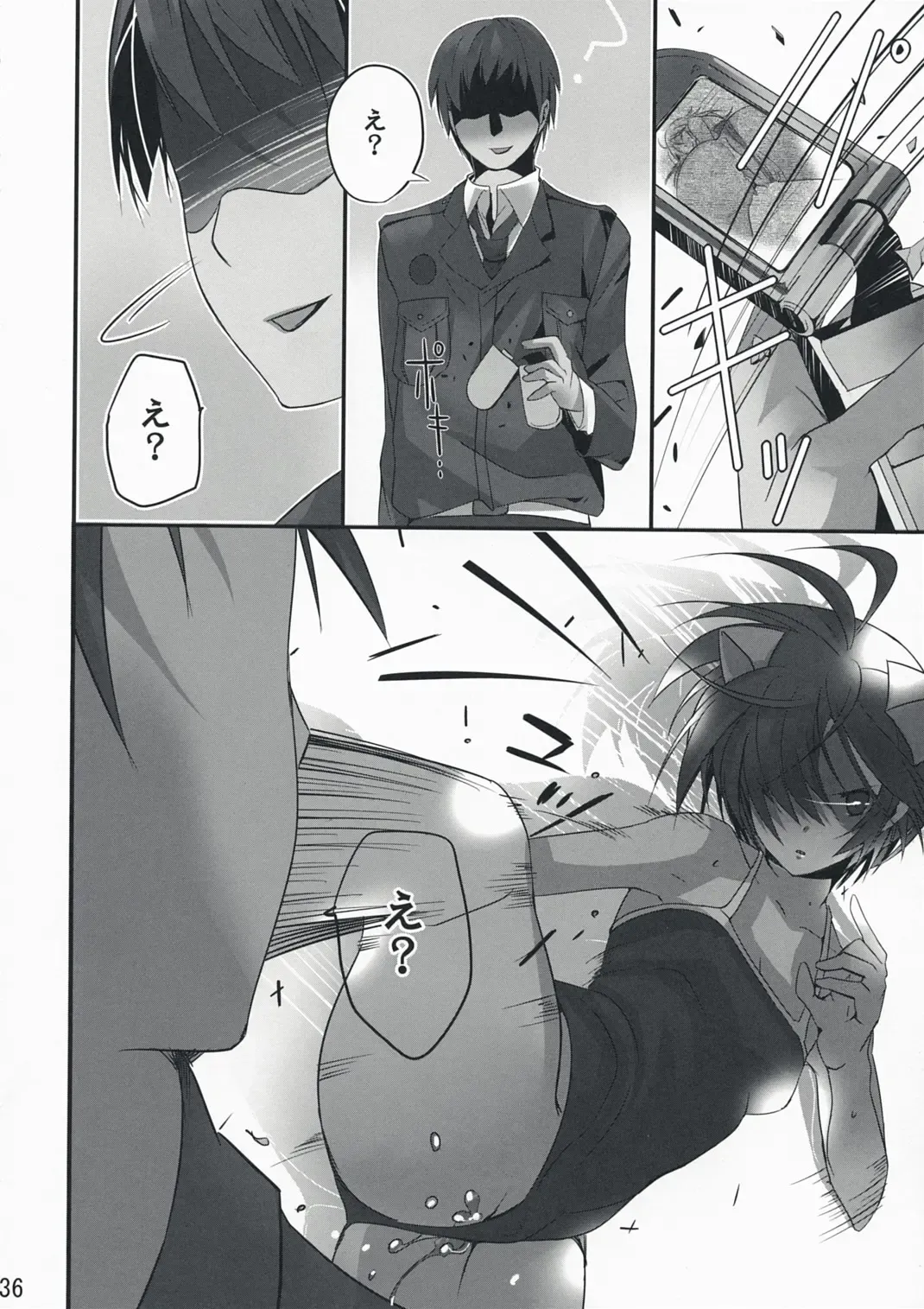 [Taira Tsukune] NekoNeko Rank E Fhentai - Page 35